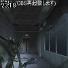 23時15分 ごろ