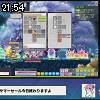 21時50分 ごろ