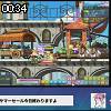 00時30分 ごろ