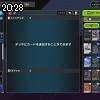 20時25分 ごろ