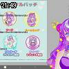 21時45分 ごろ