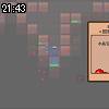 21時40分 ごろ