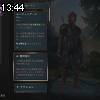 13時40分 ごろ