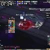 07時20分 ごろ