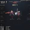 20時15分 ごろ
