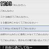 17時15分 ごろ