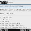 17時25分 ごろ