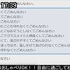 17時35分 ごろ
