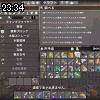 23時30分 ごろ