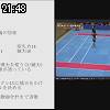 21時45分 ごろ