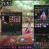 21時50分 ごろ