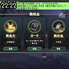 22時20分 ごろ