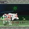 22時40分 ごろ