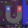 21時10分 ごろ