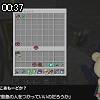 00時35分 ごろ
