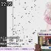 22時25分 ごろ