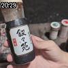 20時25分 ごろ