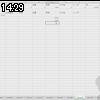 14時25分 ごろ