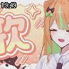 19時45分 ごろ
