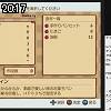 20時15分 ごろ