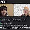 21時15分 ごろ