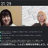 21時25分 ごろ