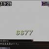19時25分 ごろ
