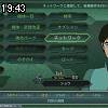 19時40分 ごろ