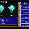 20時55分 ごろ