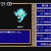 21時05分 ごろ