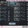00時30分 ごろ