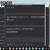15時15分 ごろ