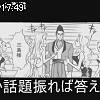 17時45分 ごろ