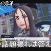 18時40分 ごろ