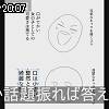 20時05分 ごろ