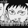 21時30分 ごろ