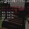 17時45分 ごろ