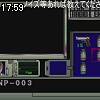 17時55分 ごろ