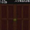 18時05分 ごろ