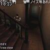 18時20分 ごろ