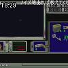 18時25分 ごろ