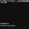 18時45分 ごろ
