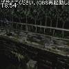 18時50分 ごろ