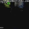 19時15分 ごろ