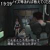19時25分 ごろ
