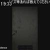 19時30分 ごろ