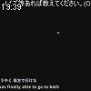 19時35分 ごろ