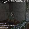 19時40分 ごろ