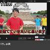 11時05分 ごろ