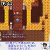 05時40分 ごろ